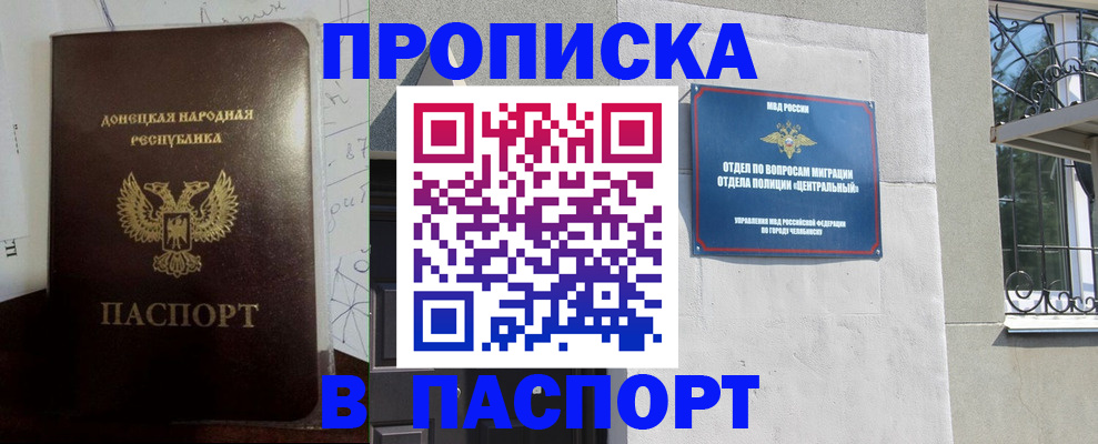 регистрация в Альметьевске