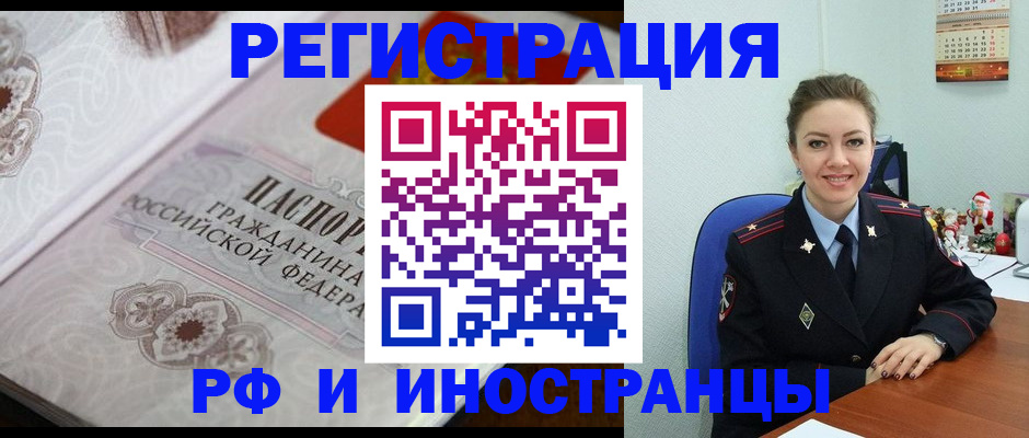 временная регистрация госуслуги в Альметьевске
